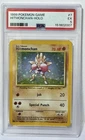 Pokémon 1999 Base Set Hitmonchan 007/102 Holo Rare English PSA 5 Vintage