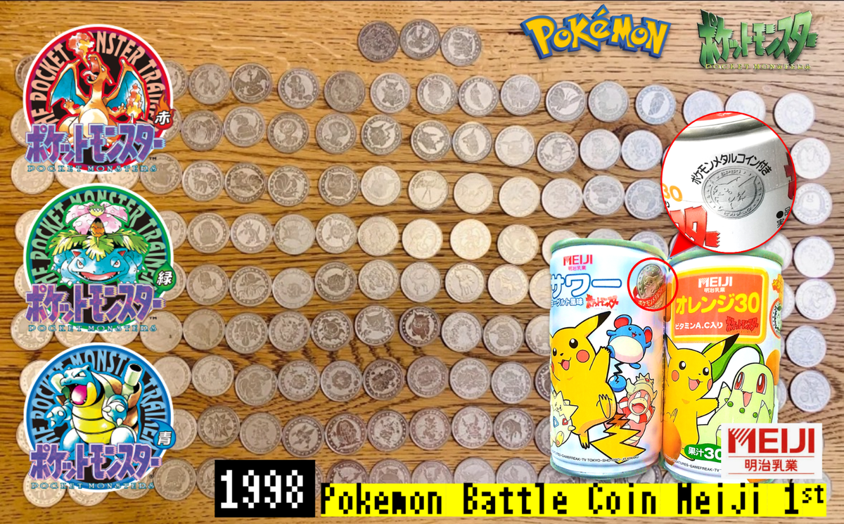 Pokemon Vintage Battle Coin Metal Meiji 1998 1st Edition from