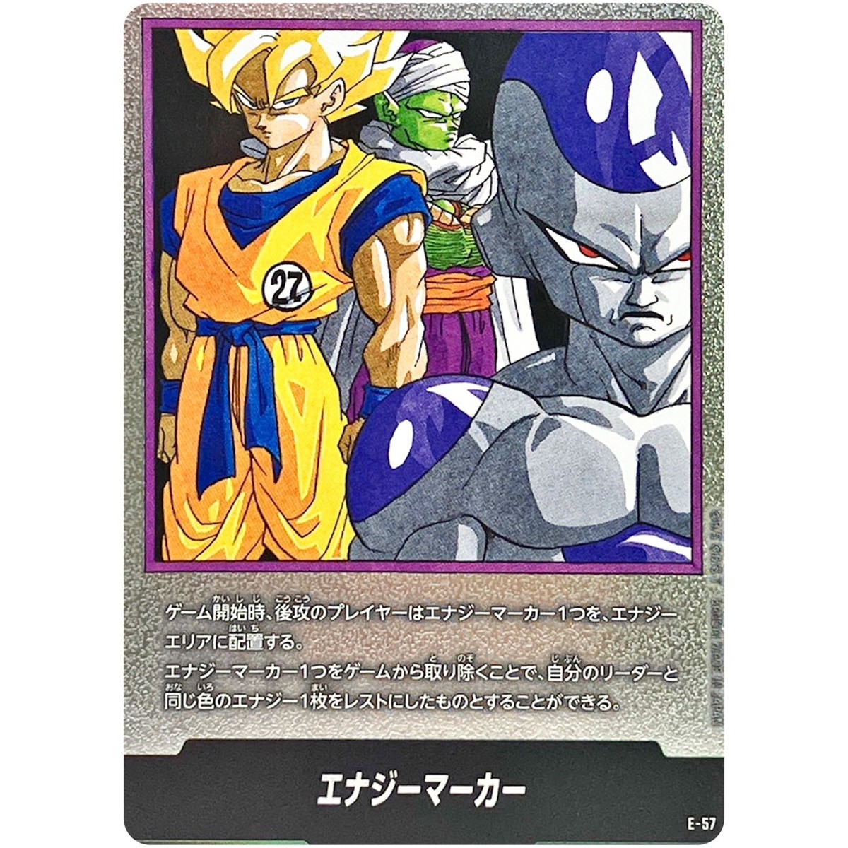 フュージョンワールド MANGA BOOSTER　 エナジーマーカー 7枚セット フュージョンワールド MANGA BOOSTER エナジーマーカー 7枚