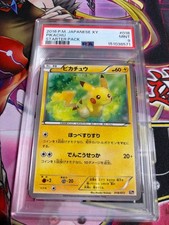 Pikachu 018/072 Break Starter Pack for sale | eBay