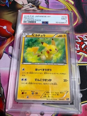 Pikachu 018/072 Break Starter Pack for sale | eBay
