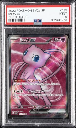 2023 POKEMON JAPANESE SV2A-POKEMON 151 SUPER RARE #195 MEW EX PSA 9