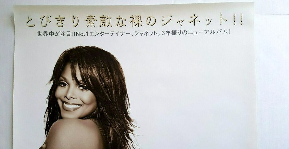 JANET JACKSON Damita Jo POSTER 2004 Japan Only Promo 29