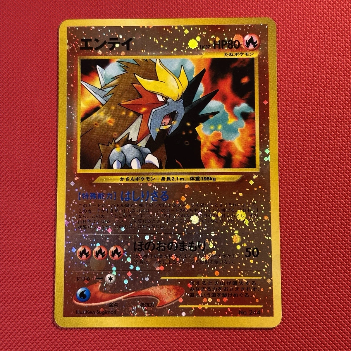 Entei Pokemon Card for sale | eBay Entei Pokemon Card for sale | eBay