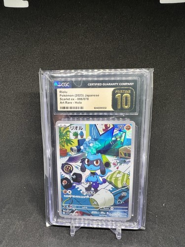 Riolu (JP) — Scarlet ex