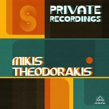 Private Recordings von Theodorakis,Mikis | CD | Zustand neu