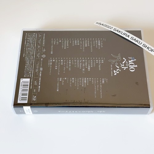 Ado Ado's Best Adobum Limited Kigeki Edition 2CD+Blu-ray Greatest Hits Album - Picture 14 of 20