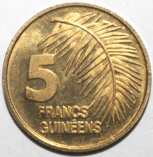 Republic of Guinea 5 Francs Guinéen Coin 1985 KM# 53 Africa Palm Leaf Five