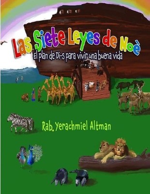 Las Siete Leyes de No: El plan de Di-s para vivir una buena vida by Michael Schu