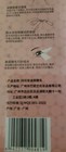 Manga Lashes Wispy Natural Look False Eyelashes Spiky Eyelashes Anime Fake NEW — photo 6