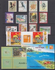 FRANCE/FRENCH PACIFIC 1994/2011 CHINESE NEW YEAR x18 MINT & USED (ID:449/D66641)