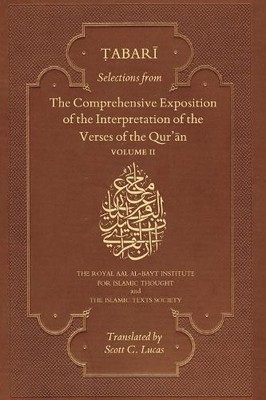 Abu Ja'far Muha Selections from the Comprehensive Exposi (Paperback) (UK IMPORT)