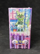 IN STOCK Pokémon TCG Chinese Gem Pack Vol.5 Horizons CBB5C Booster Box Sealed