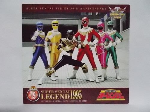 Super Sentai 35th anniversary Legend Card 3D magnet Red & Robo Power Rangers - Picture 38 of 106