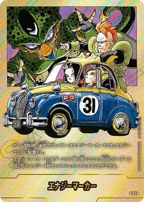 Dragon Ball Fusion World Energy Marker Gold E-61 Japanese DHL