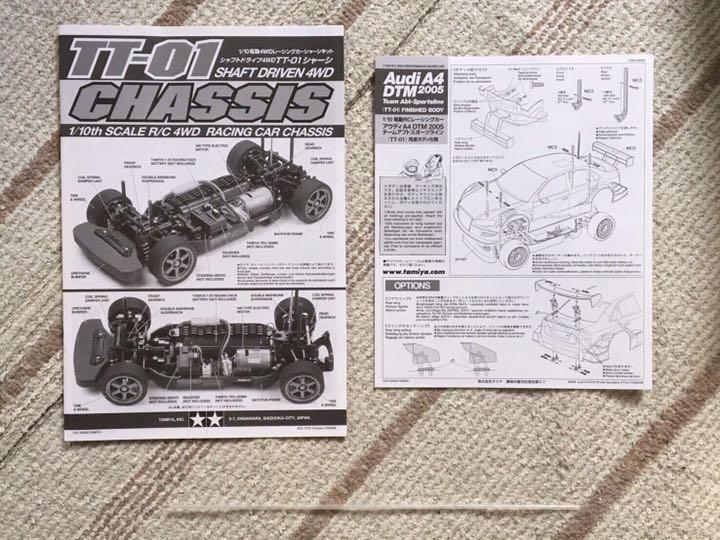絶版 タミヤ RC デラックス 1/10 アウディ A4 DTM 2005 完成ボディ仕様