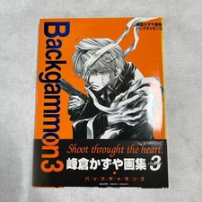 Kazuya Minekura Backgammon Art Book 3 Japanese manga illustration book