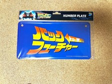 【New/Unopened】Back to the Future 40th Plate Donki Limited