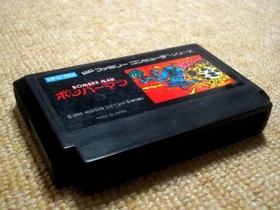 Bomberman Nintendo Family Computer Famicom Software