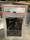 [PSA 9] Mewtwo 183/165 151 SV2a AR Art Rare Holo Japanese POKEMON