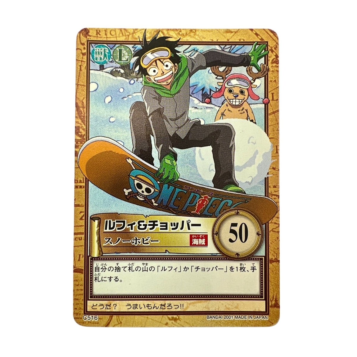 Vintage Luffy On Snowboard One Piece Carddass Hyper Battle Anime