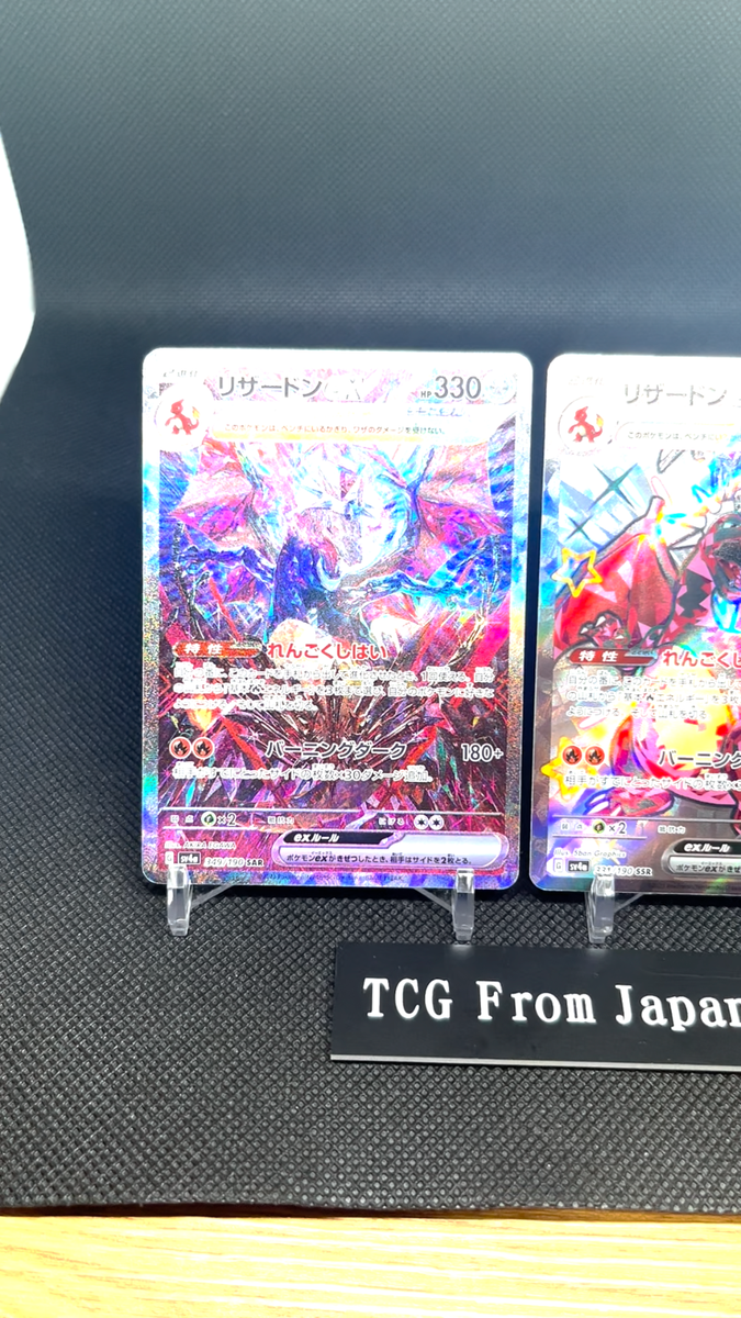 Pokemon cards SAR SR HR SSR まとめ売り 300枚 Arven SAR 353/190 SV4a Shiny Treasure ex - Pokemon Card