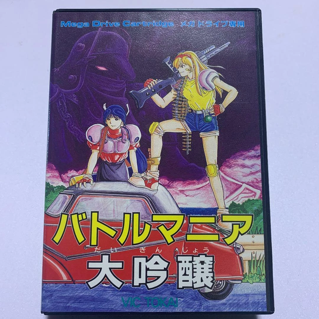 Sega Mega Drive Battle Mania Daiginjo VIC TOKAI From JP Import F/S