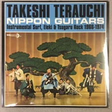 Takeshi Terauchi - Nippon Guitars LP (New/Sealed/Split Seam) 2011 *LAST ONE*