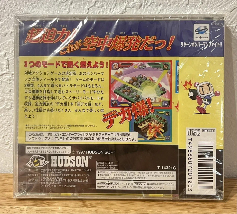 Saturn Bomberman  ( Sega Saturn , 1997 ) SS From Japan NEW Hudson Unopened Rare - Image 2 of 4