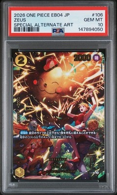 ワンピース カードゲーム 2026 ONE PIECE EB04 JP #106 ZEUS 2026 ONE PIECE JPN EB04-EXTRA BOOSTER EGGHEAD CRISIS #106 ZEUS PSA