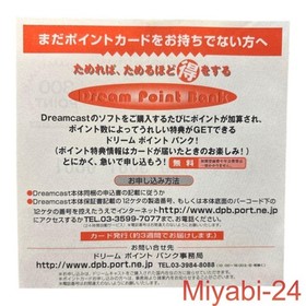 SEGA ecco The Dolphin: Defender of the Future Dreamcast Game, Used, Slight Wear