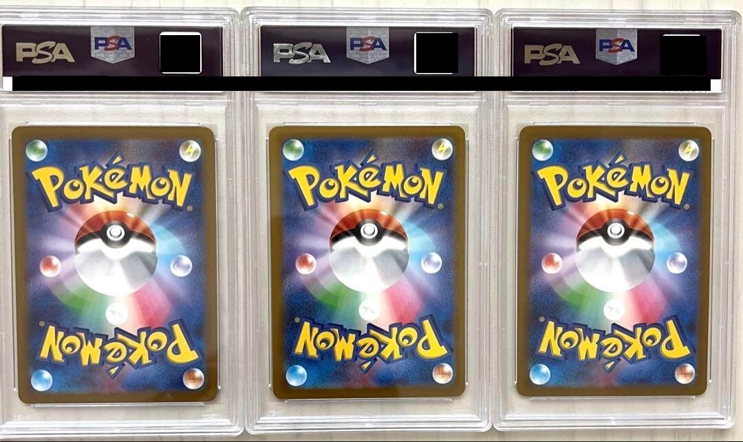 PSA 10 Bulbasaur Charmander Squirtle AR Set Special Deck Set Promo