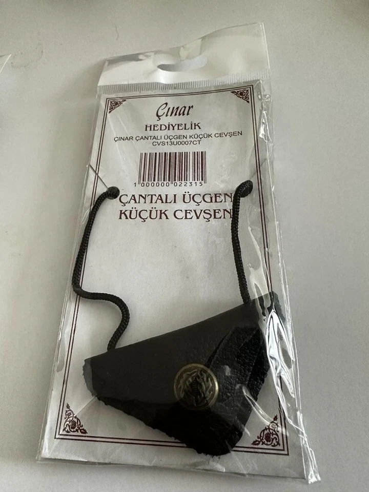 Исламское ожерелье Cevsen - муска ожерелье Куран Коран ислам кожа молитва дуа - Изображение 3 из 4