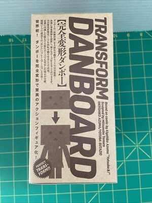 KOTOBUKIYA Yotsuba Transform Danboard Danbo Action Figure for sale