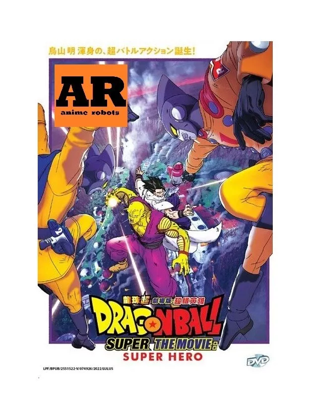 Doblado en inglés de Dragon Ball Super The Movie Super Hero ~ Anime DVD Region movie dragon ball super heroes Doblado en inglés de Dragon Ball Super The Movie Super Hero ~ Anime DVD Region