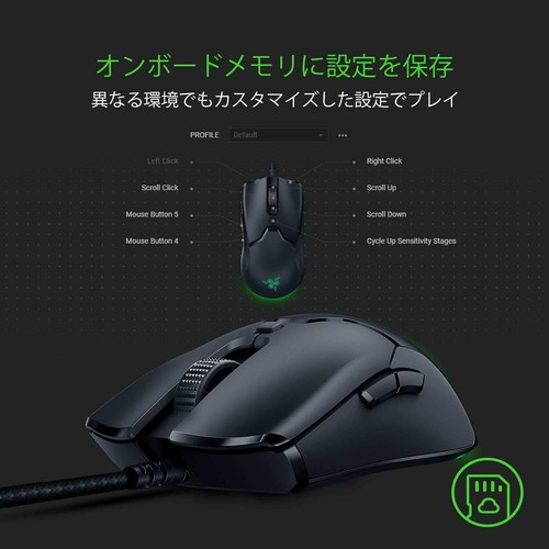 Razer Viper Mini USB Gaming Mouse - RZ01-03250100-R3M1 Black 61g 8500DPI - Picture 7 of 8