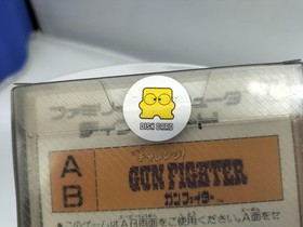 Jaleco Big Challenge Gun Fighter Famicom Disk System Unopened Japanese Ver.