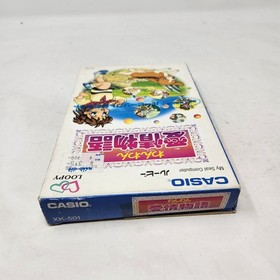 CASIO Loopy Soft Little Love Story Wanwan Aijou Monogatari CIB Complete 