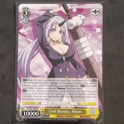 Weiss Schwarz Cool Beauty, Shion Rare TSK/S82-E009 R Slime Vol.2 HP 10000
