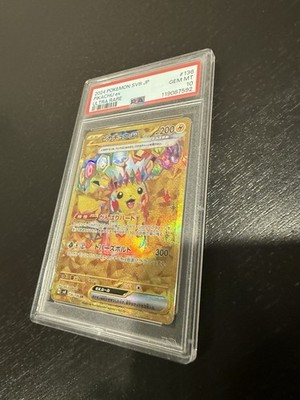 PSA 10 Pikachu ex UR 136/106 Super Electric Breaker sv8 Pokemon