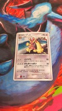 Lopunny 116/DP-P Japanese Trade Please 2008 Promo Holo Light Play