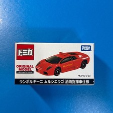 PL2 Latomica Lamborghini Murcielago Fire Command Vehicle Specification Tom