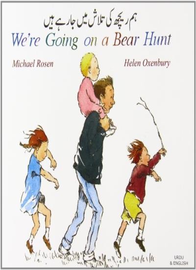We're Going on a Bear Hunt by Michael Rosen (2004, Trade Paperback / Mixed Lot) - Image 5