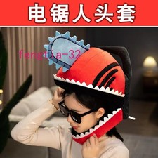 NEW Chainsaw Man Pochita Plush Doll Warm Headgear Mask Stuffed Toy Pillow Gifts