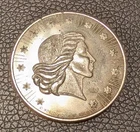 A Vintage 1981 Liberty/American Eagle One OZ .999 Silver Round - Coin 10