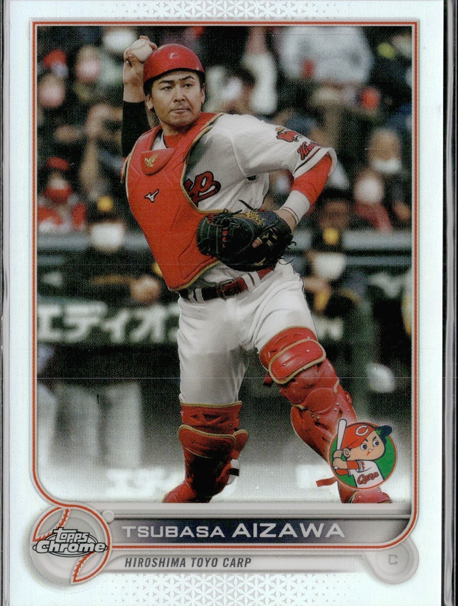 2022 Topps Chrome NPB #191 Tsubasa Aizawa Refractor | eBay