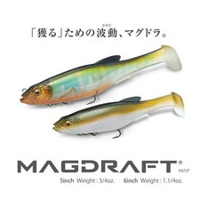 Megabass MAGDRAFT 6.0inch / 1 1/4oz Swim Bait fishing lure from japan
