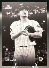 2025 Topps Black and White Shota Imanaga #87 Cubs