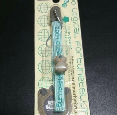 Koala Mobile Strap