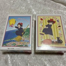 Unopened Witch Puzzle Set 2 x 208 Pieces 